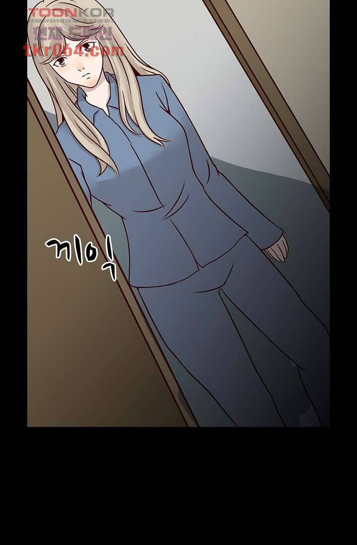 인피의상 11화 80