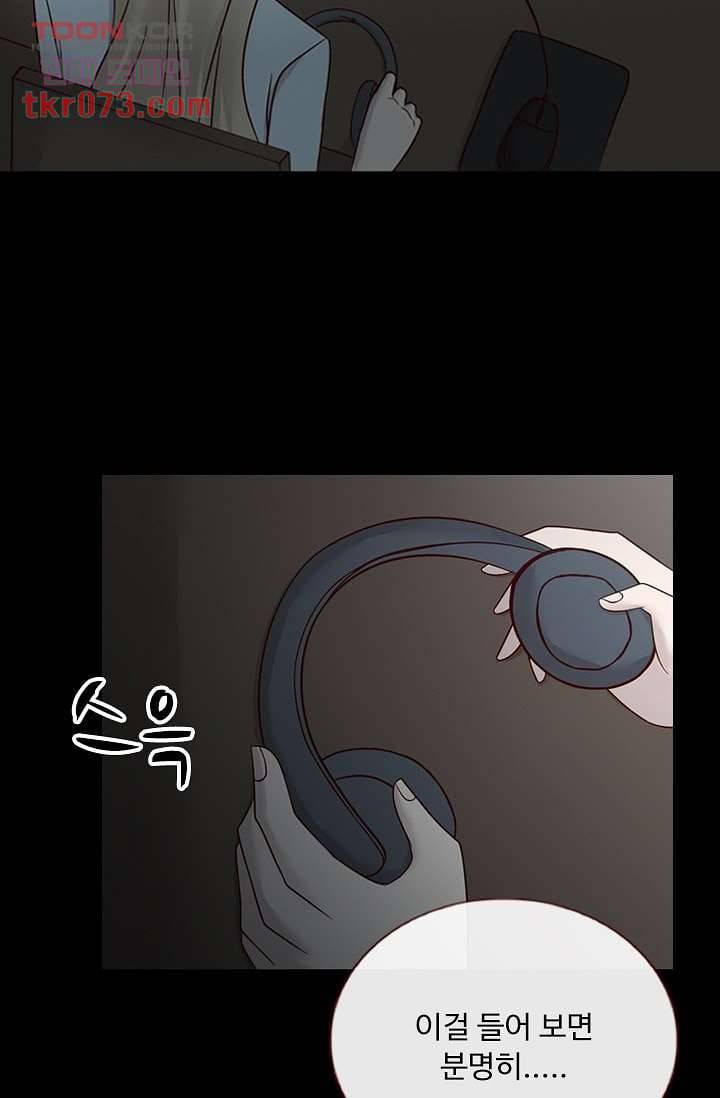 인피의상 20화 2