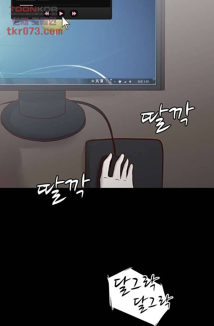 인피의상 20화 7