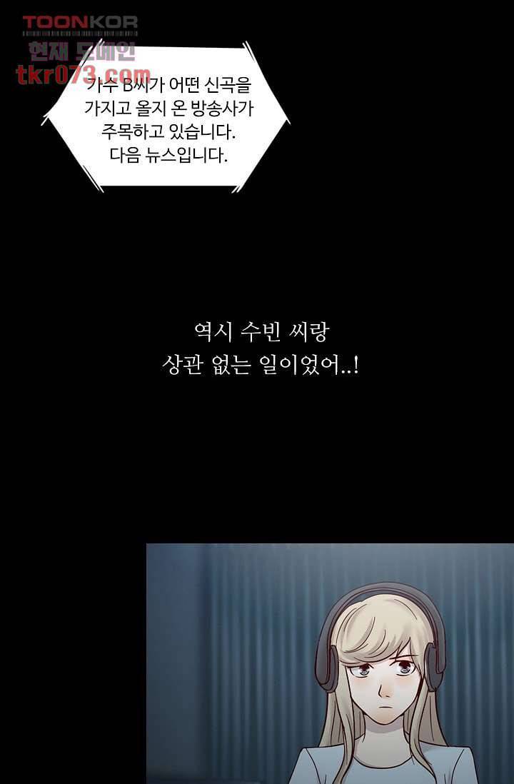 인피의상 20화 9
