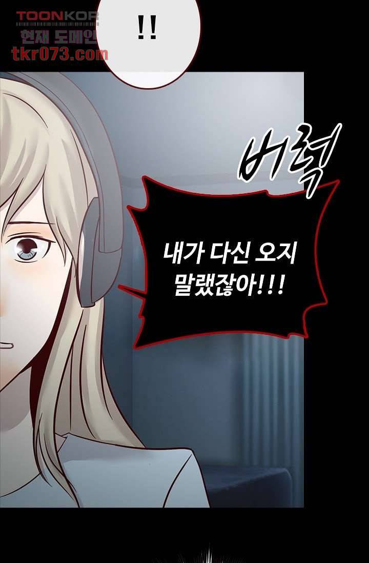 인피의상 20화 11