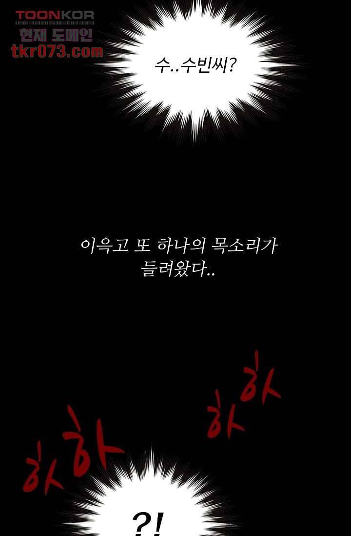 인피의상 20화 12