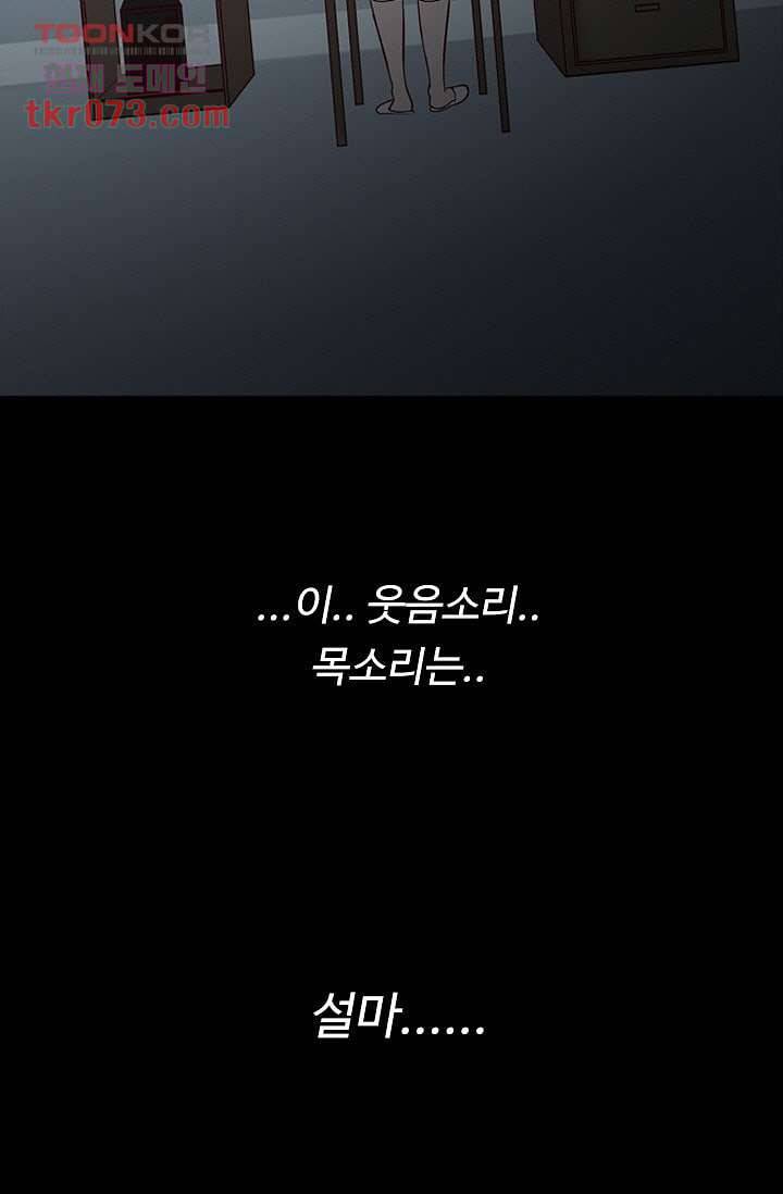인피의상 20화 14