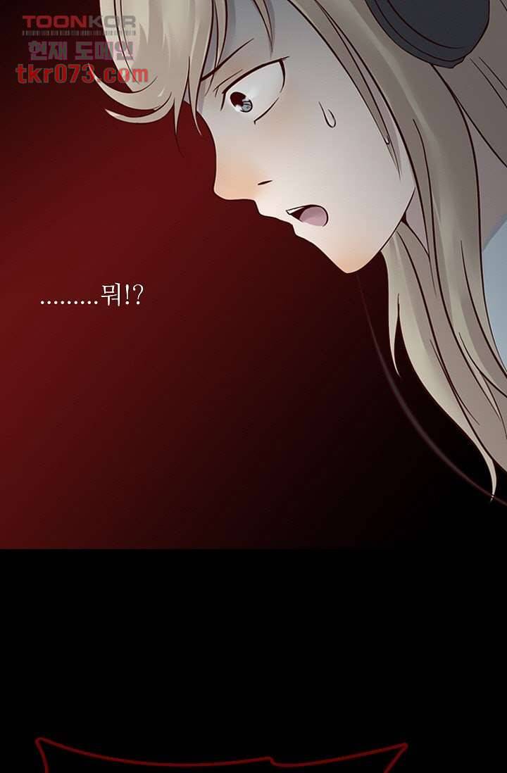 인피의상 20화 18