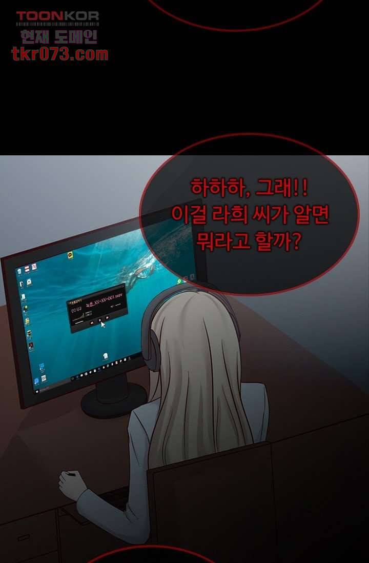 인피의상 20화 20
