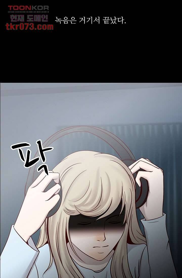 인피의상 20화 22