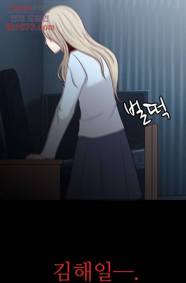 인피의상 20화 24