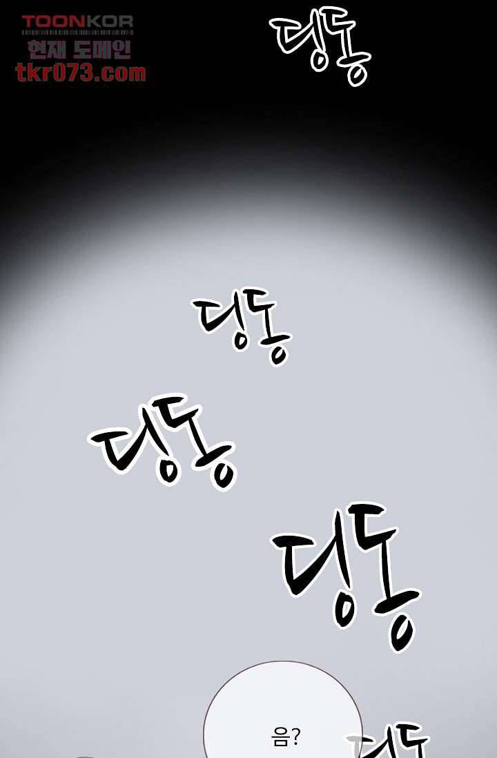 인피의상 20화 27