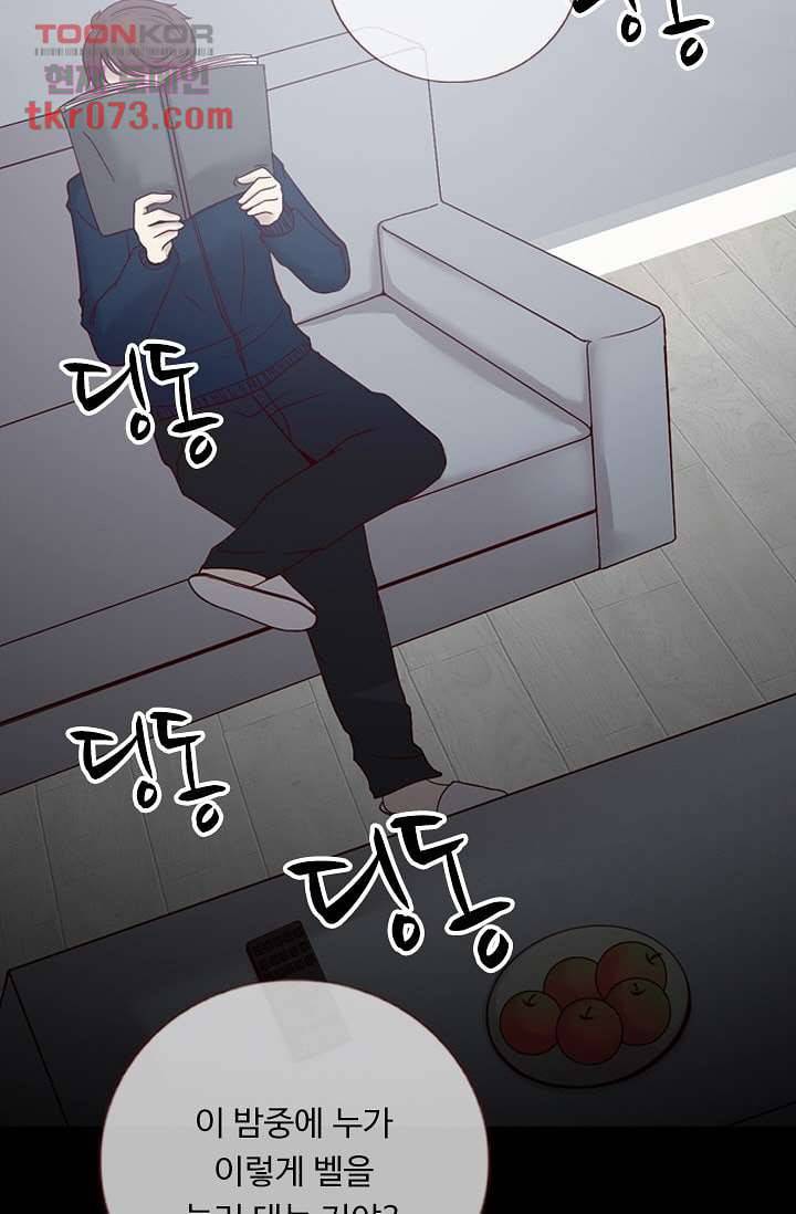 인피의상 20화 28