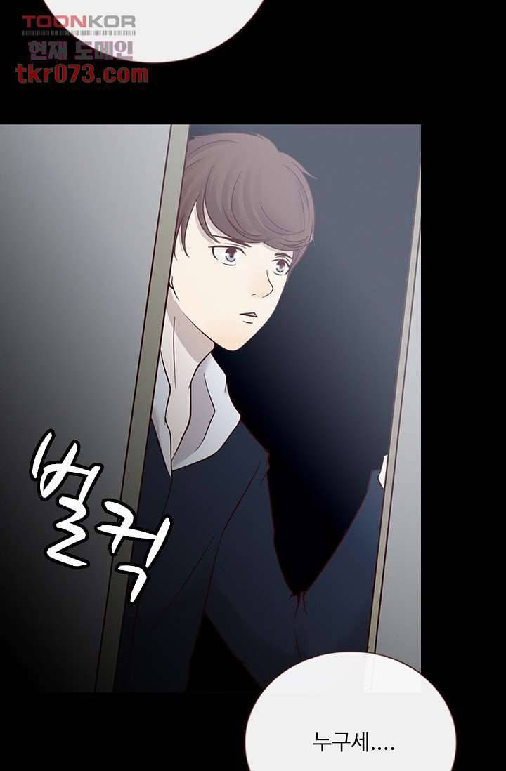 인피의상 20화 30