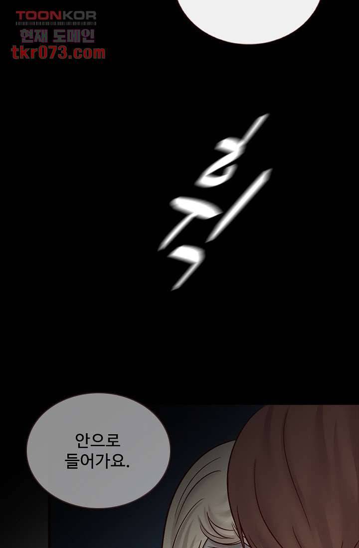 인피의상 20화 31