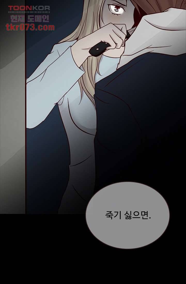 인피의상 20화 32