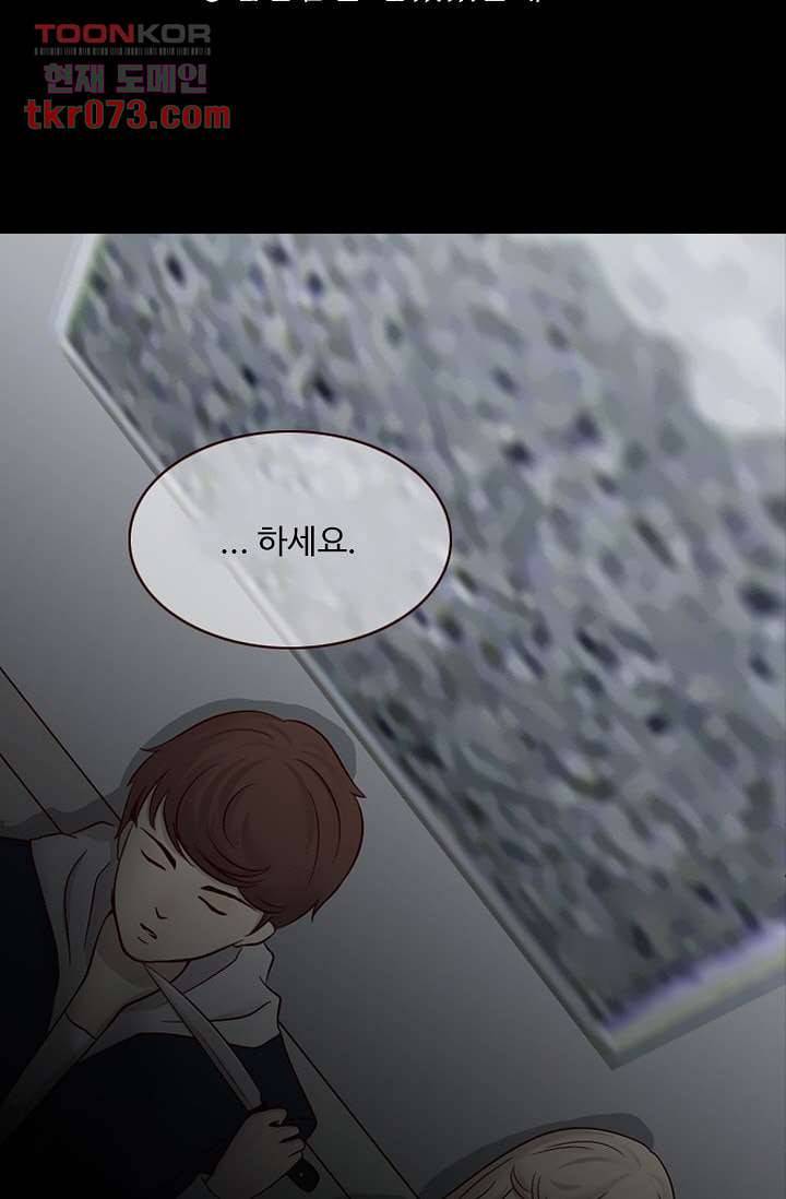 인피의상 20화 47