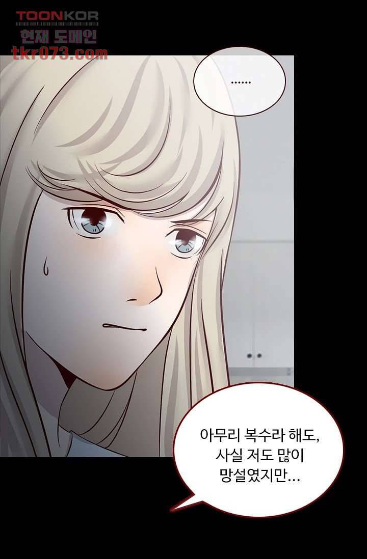 인피의상 20화 68