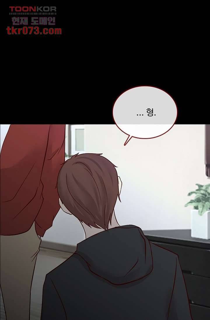 인피의상 20화 74