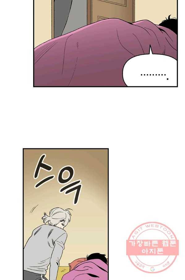 순혈의 군장 51화 22