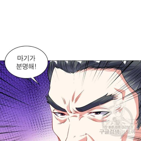 전승지존 30화 10