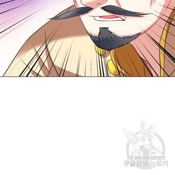전승지존 30화 11