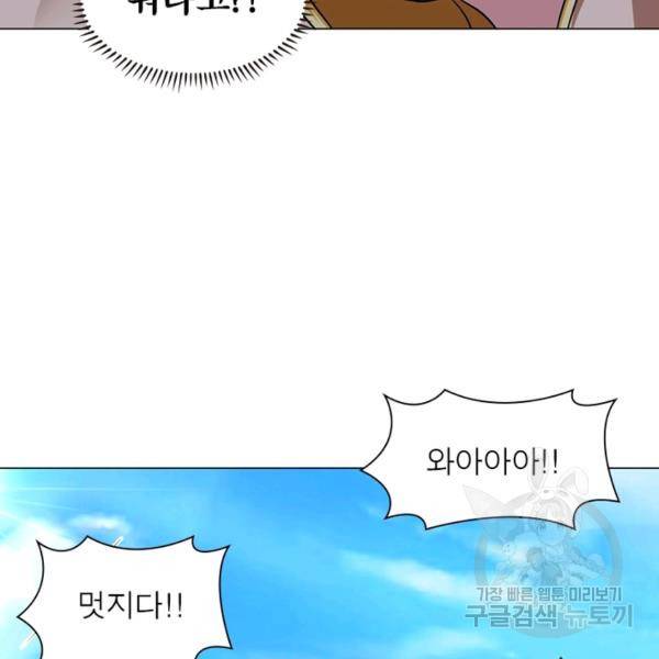 전승지존 30화 27
