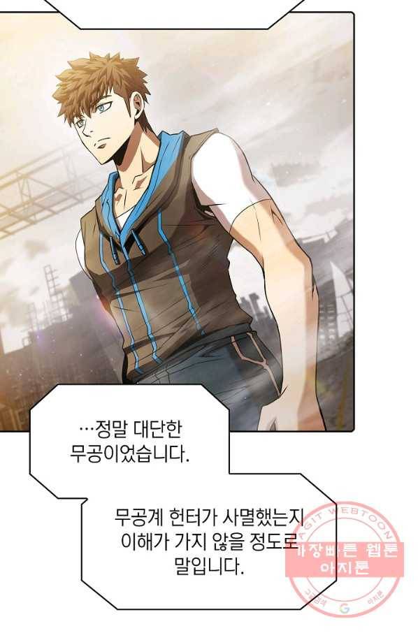 지옥에서 돌아온 성좌님 60화 6
