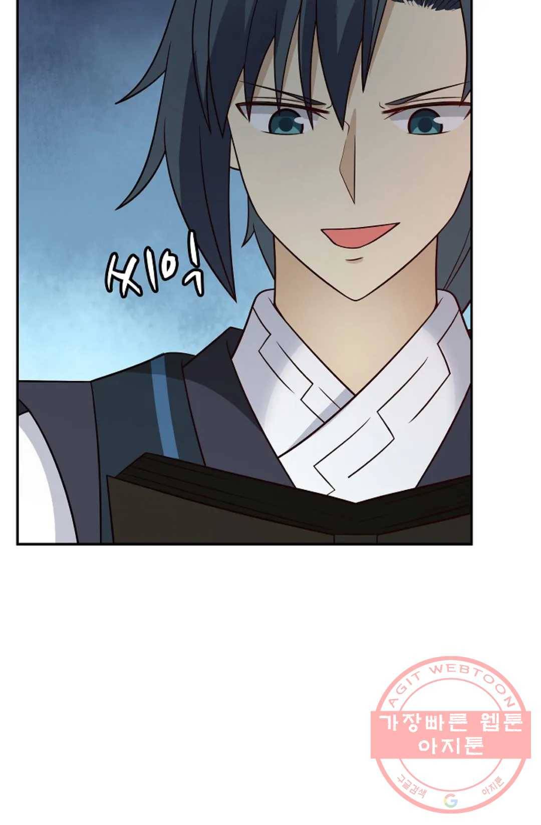 무련전봉 509화 8