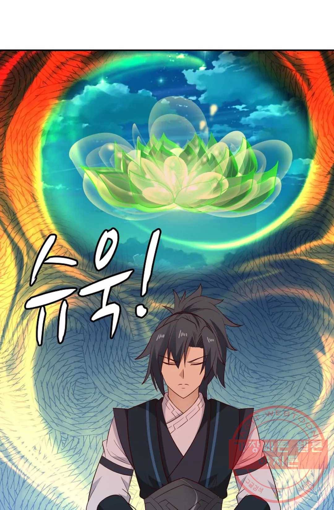 무련전봉 509화 9