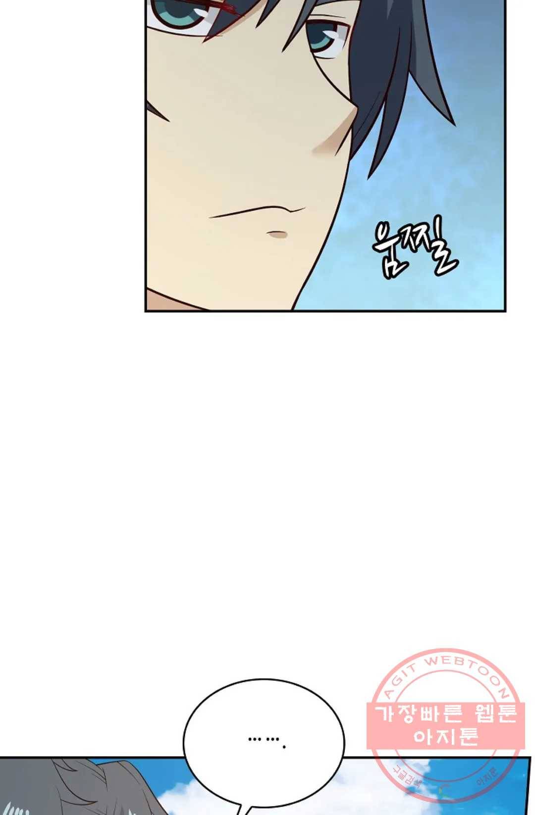 무련전봉 509화 12