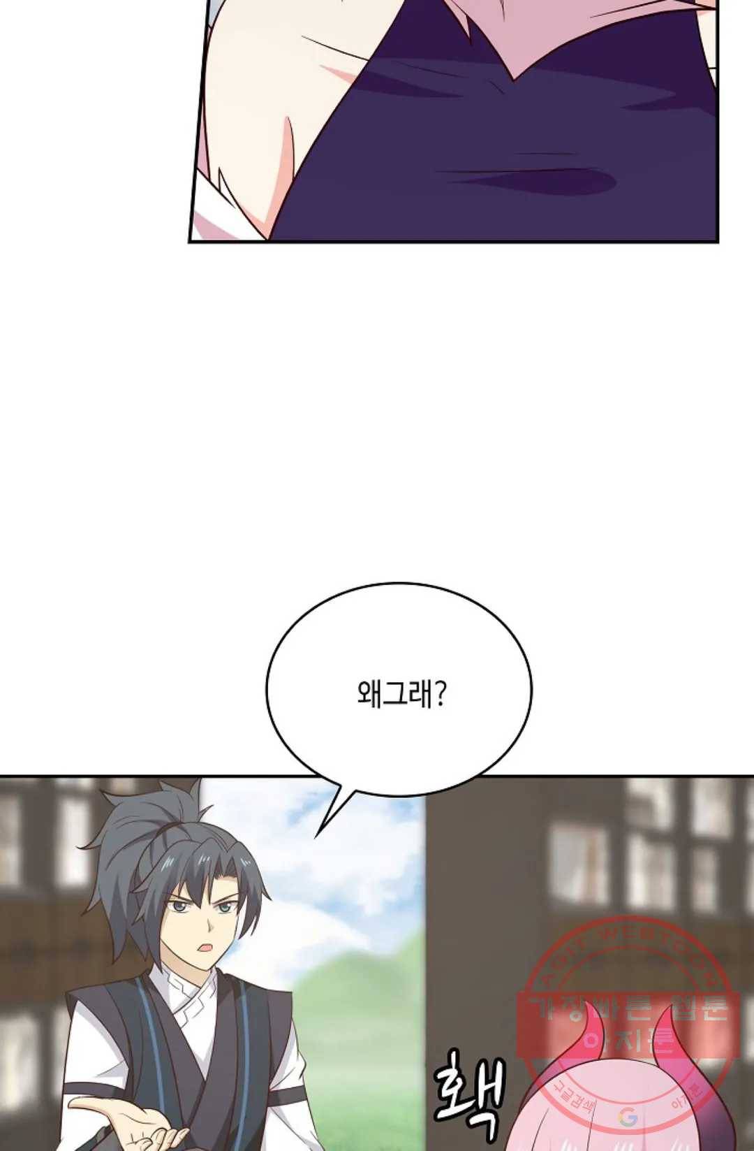 무련전봉 509화 15