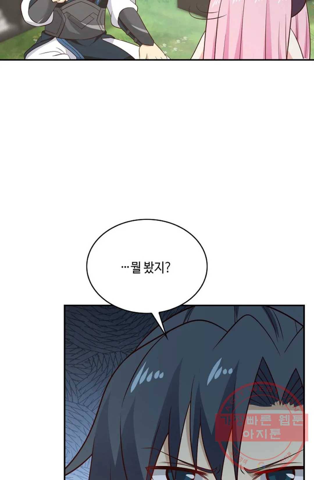 무련전봉 509화 16