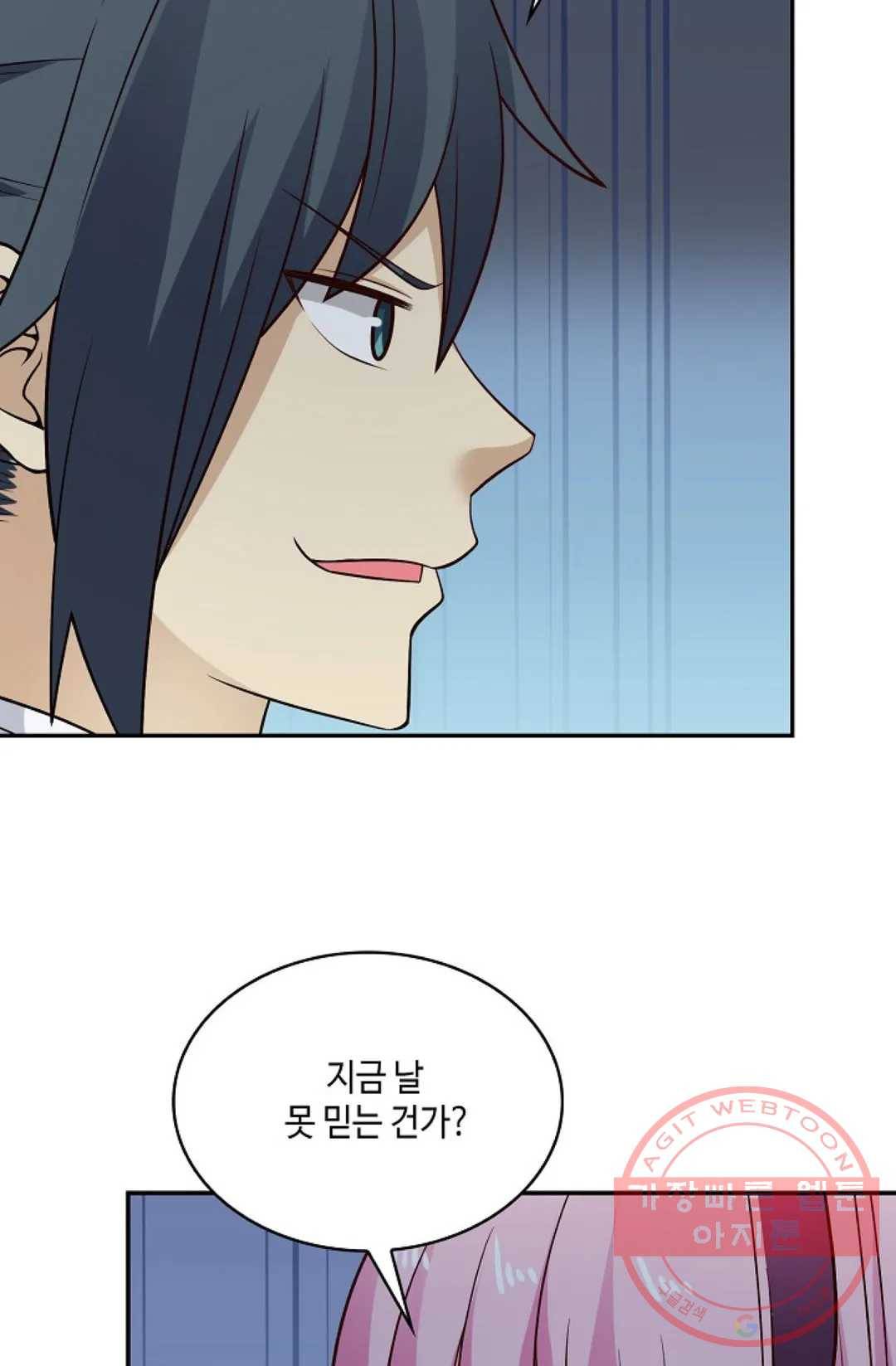 무련전봉 509화 19