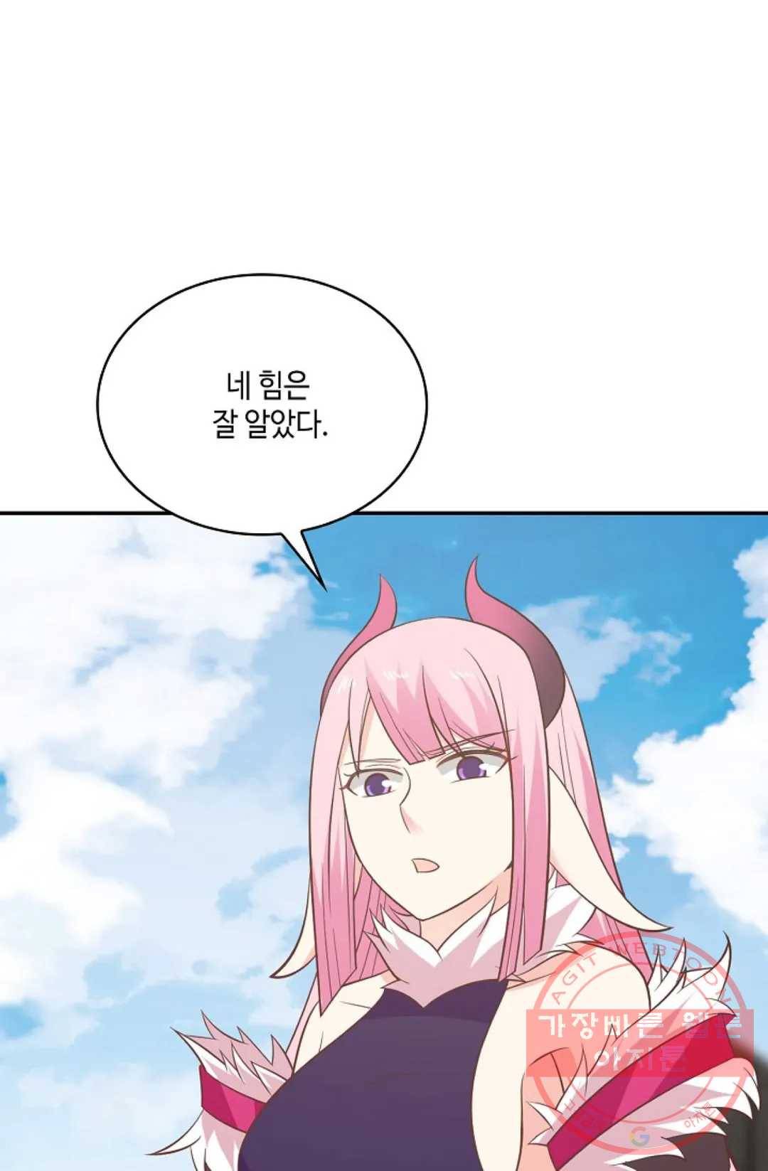 무련전봉 509화 22