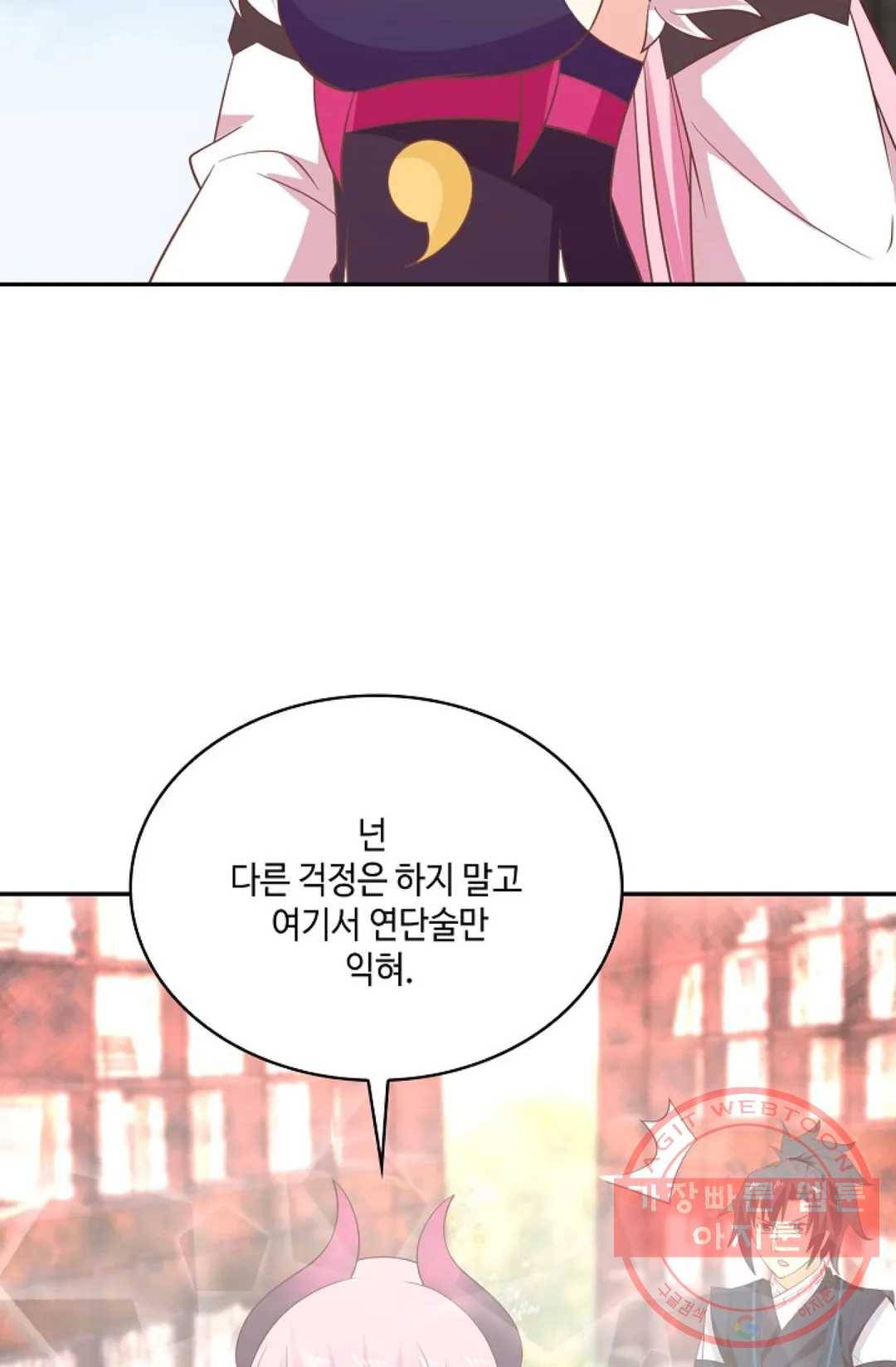 무련전봉 509화 23