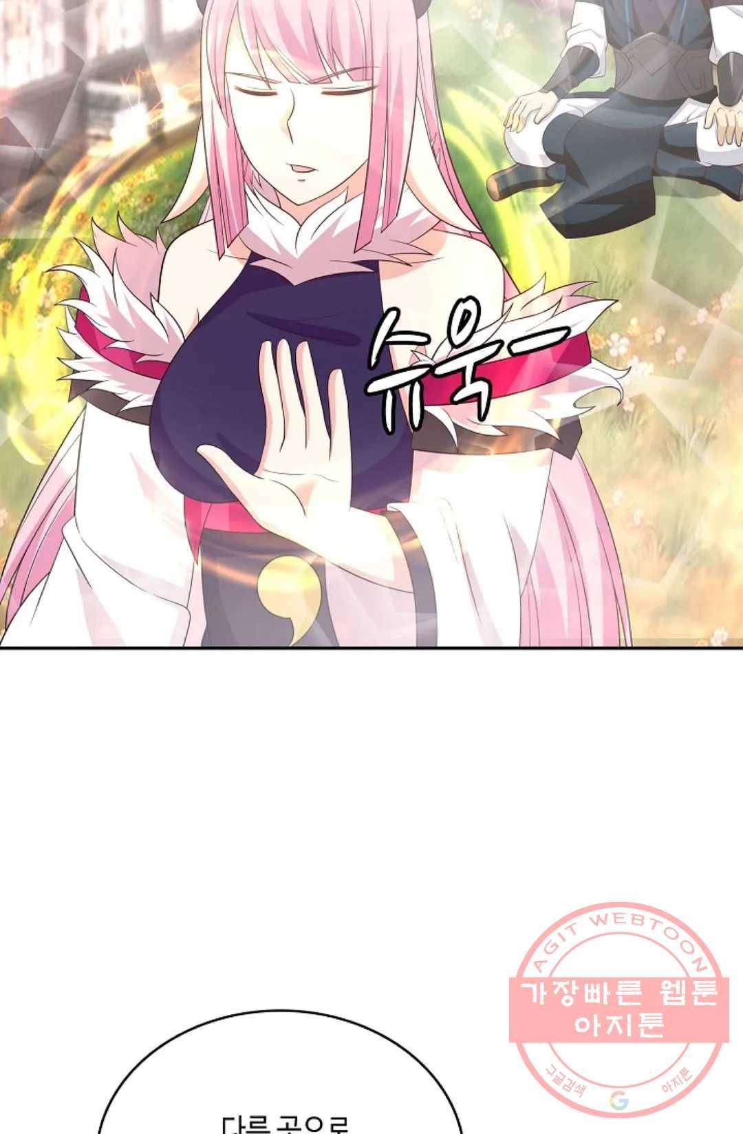 무련전봉 509화 24