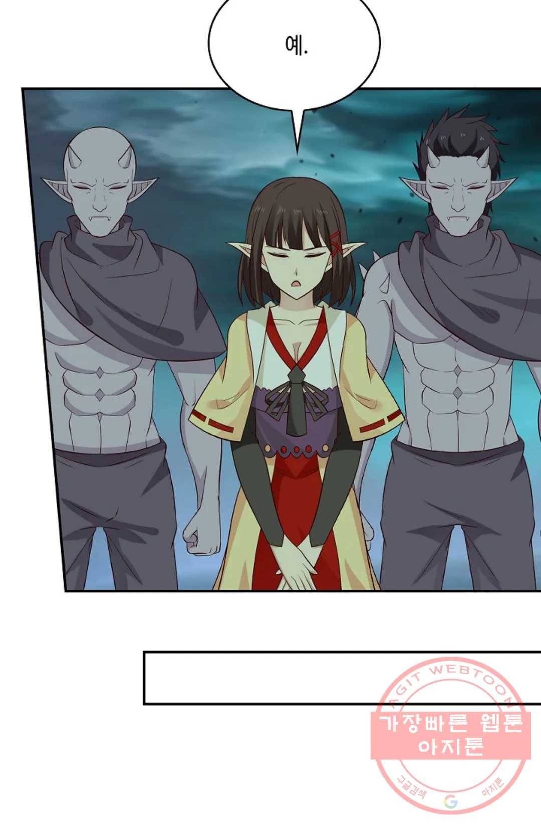 무련전봉 509화 31