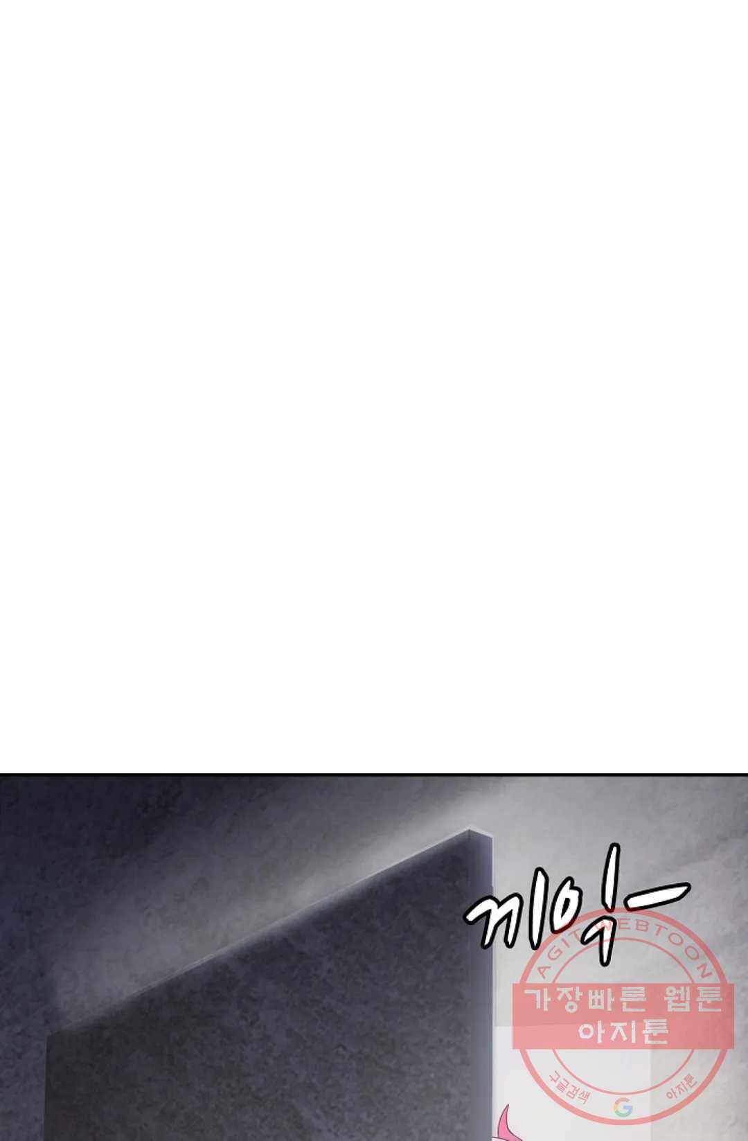 무련전봉 509화 32
