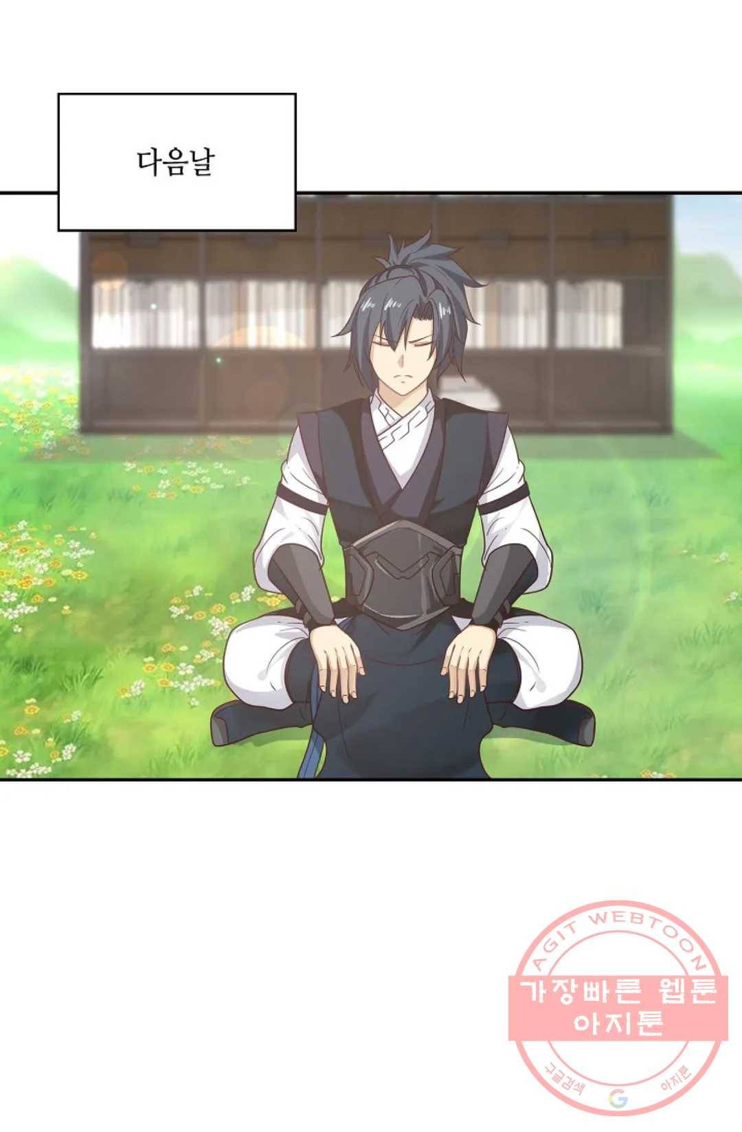 무련전봉 509화 41