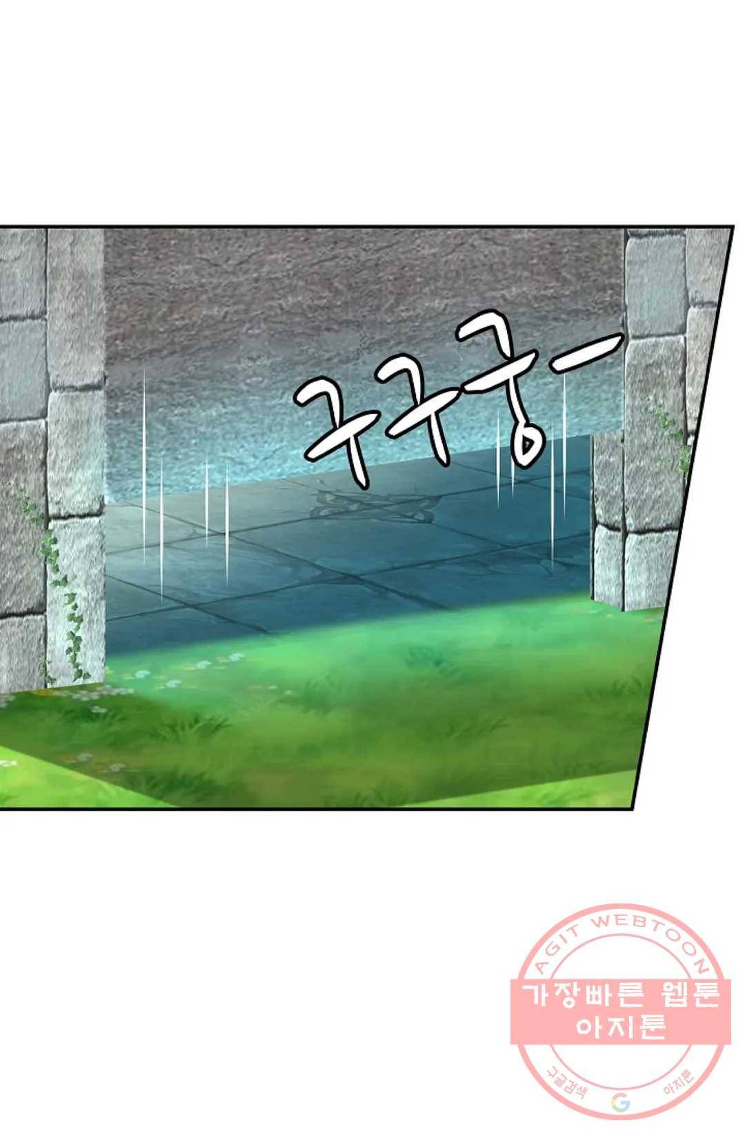 무련전봉 509화 42