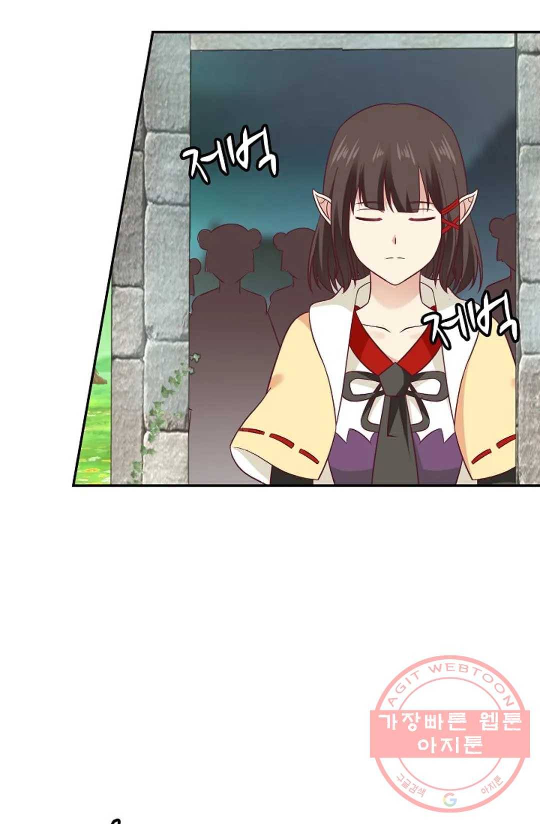 무련전봉 509화 43