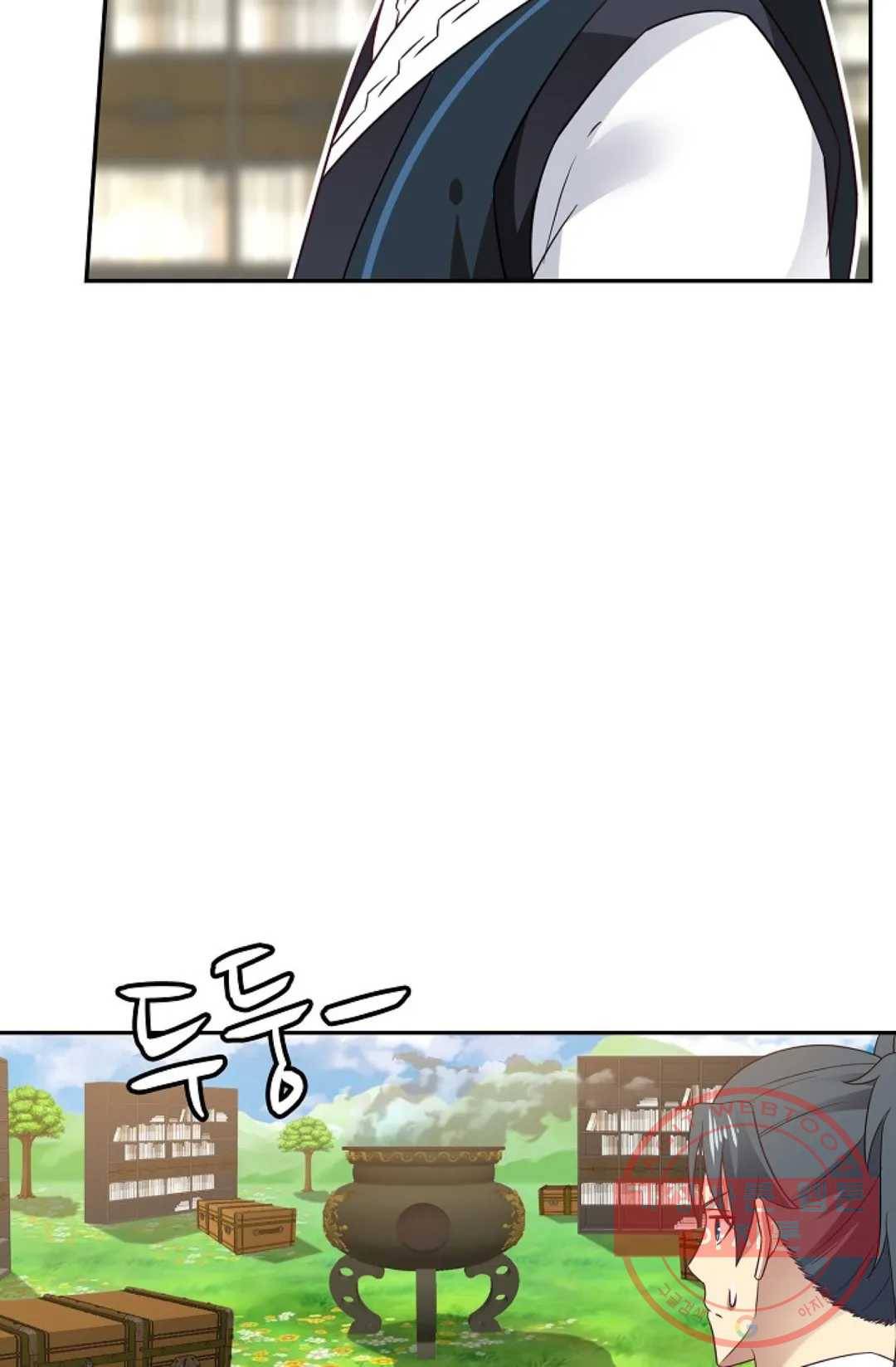 무련전봉 509화 46