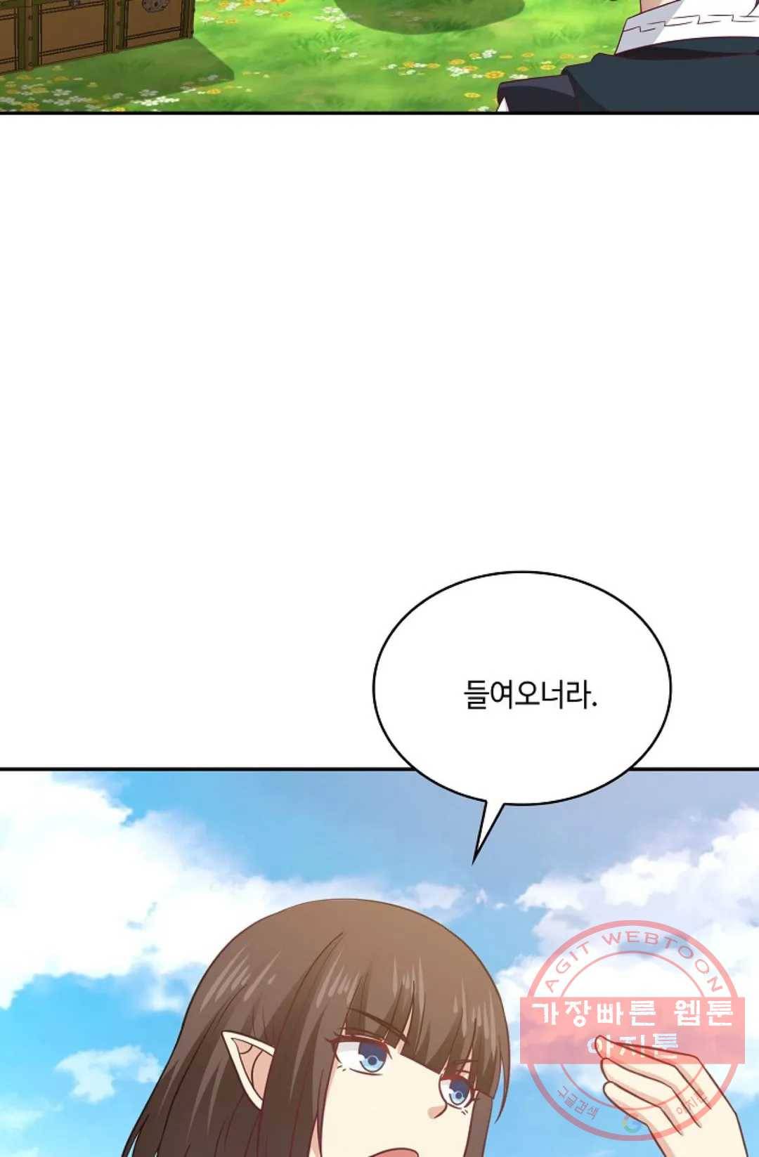 무련전봉 509화 47
