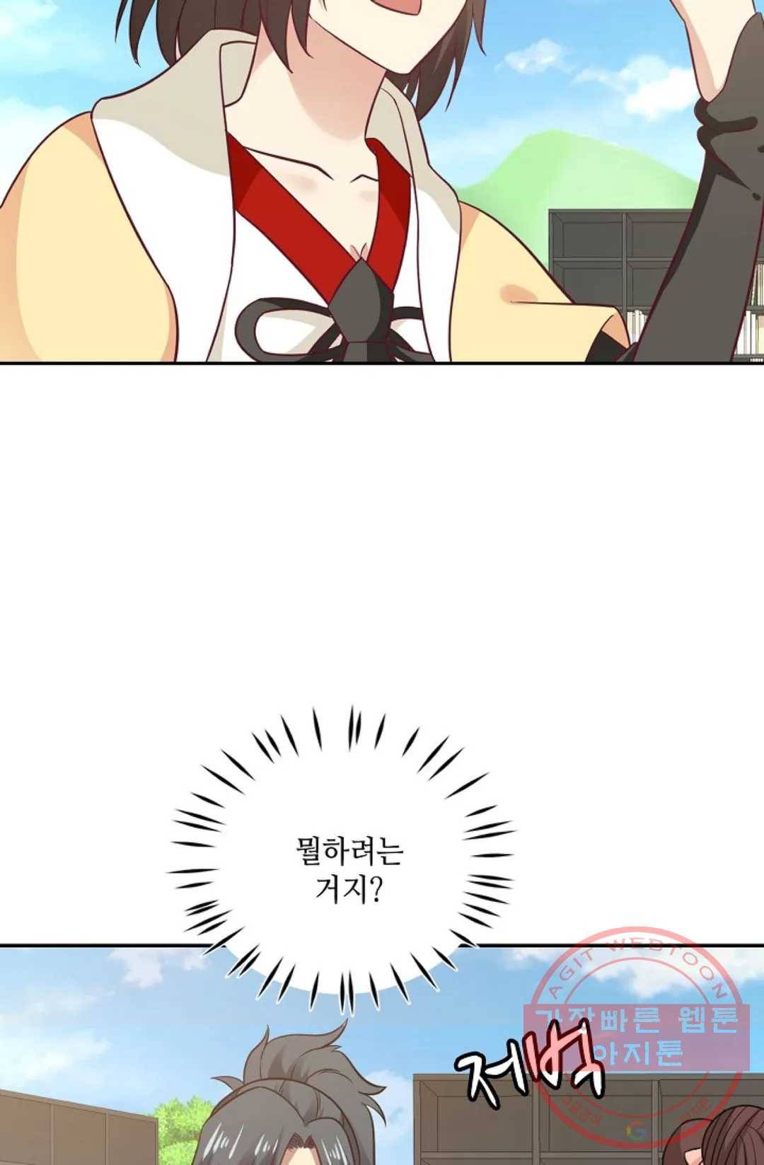 무련전봉 509화 48