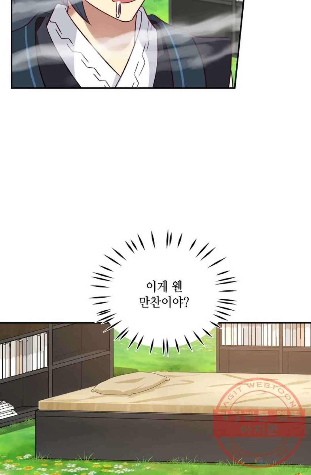 무련전봉 509화 52