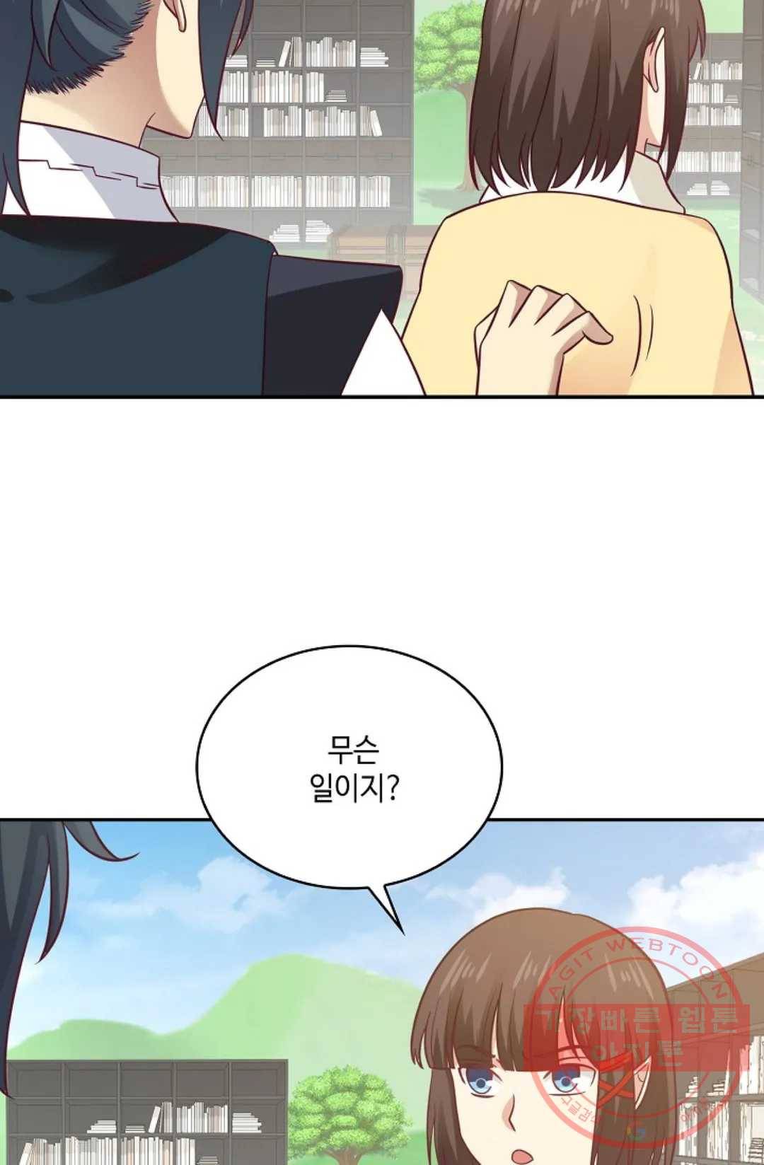무련전봉 509화 54
