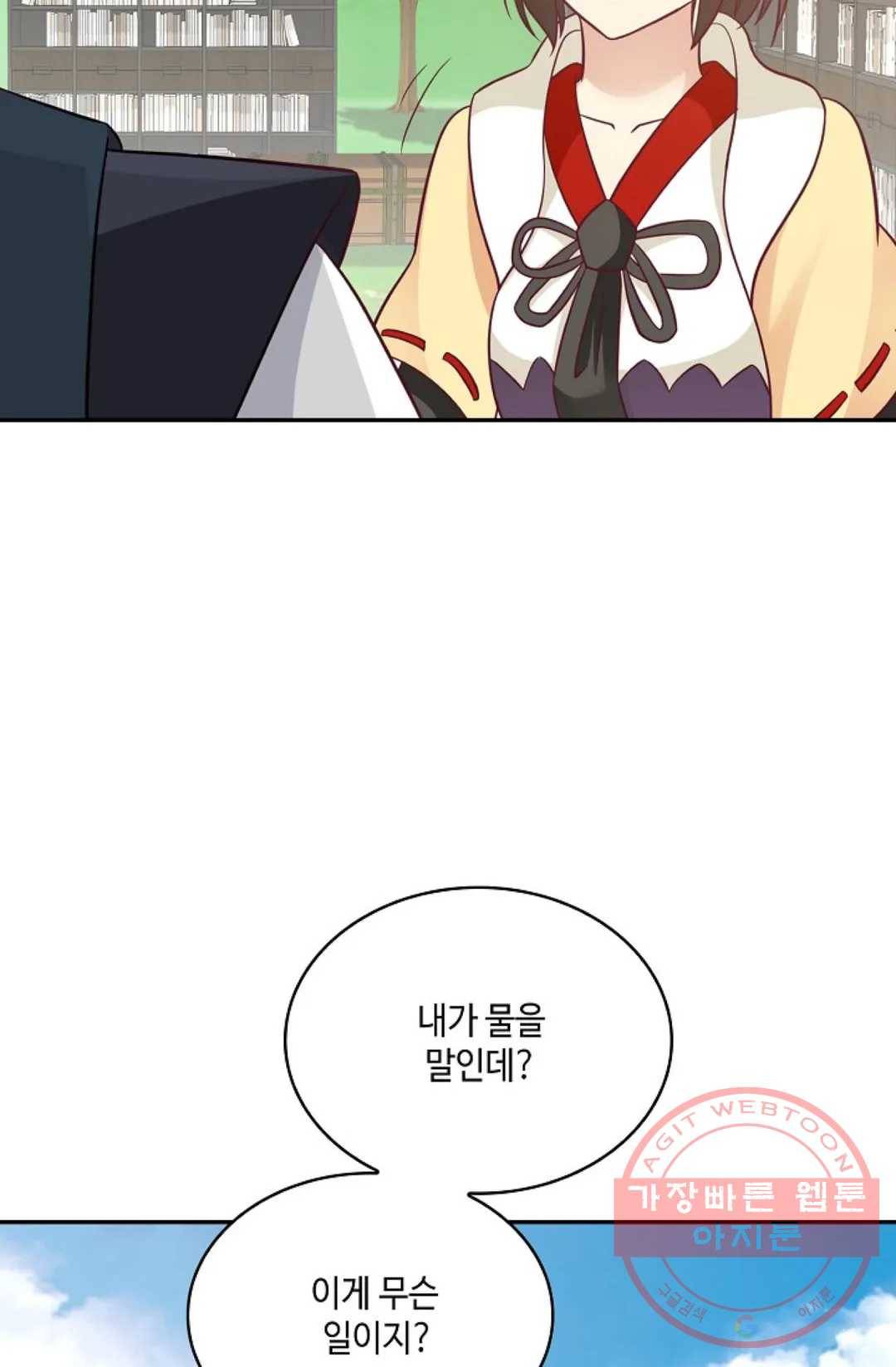 무련전봉 509화 55
