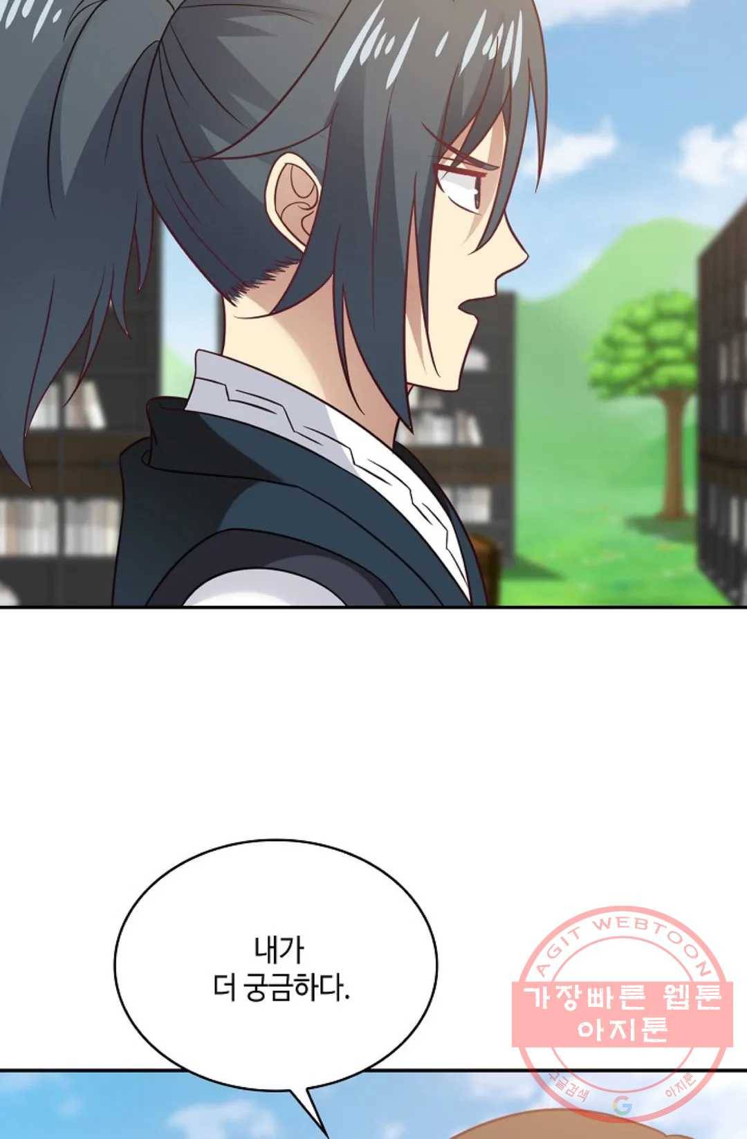 무련전봉 509화 58