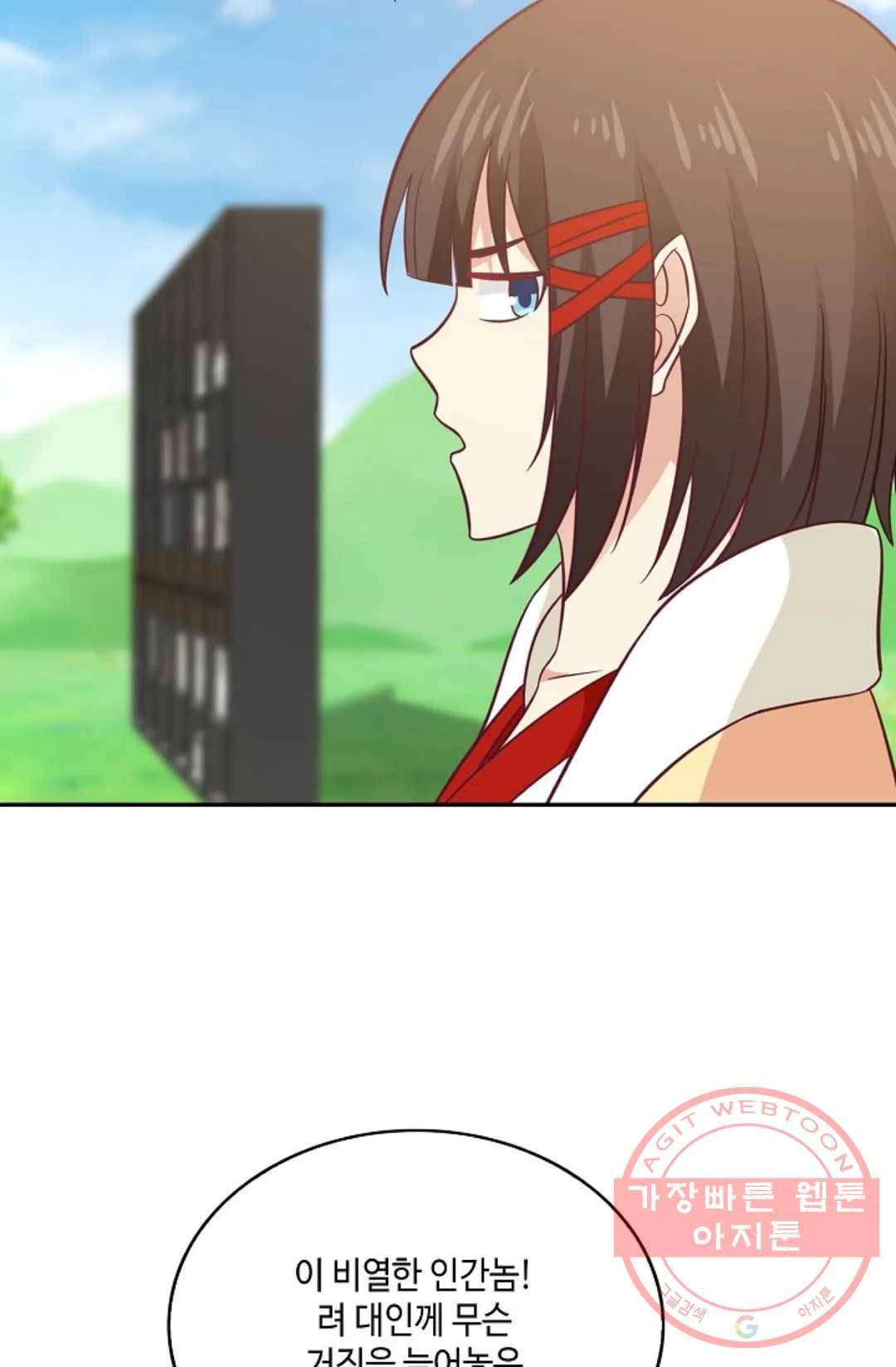무련전봉 509화 59