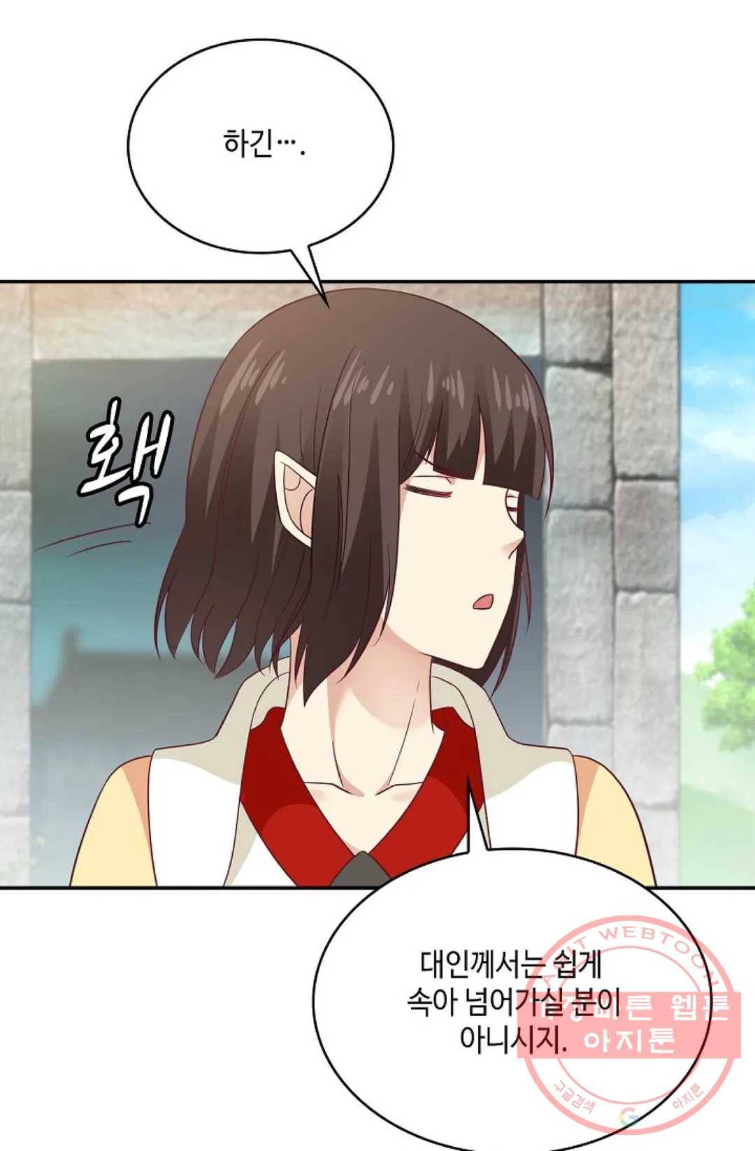 무련전봉 509화 61