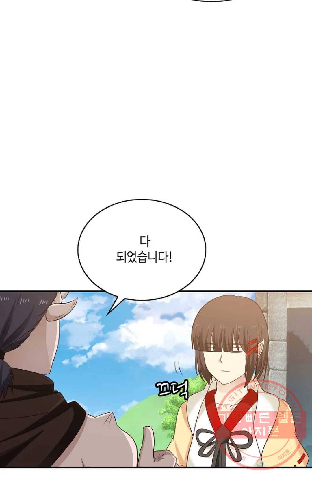 무련전봉 509화 62