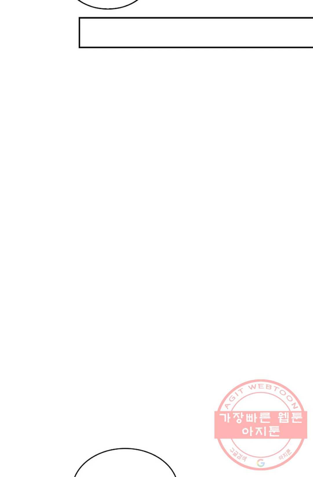 무련전봉 509화 65