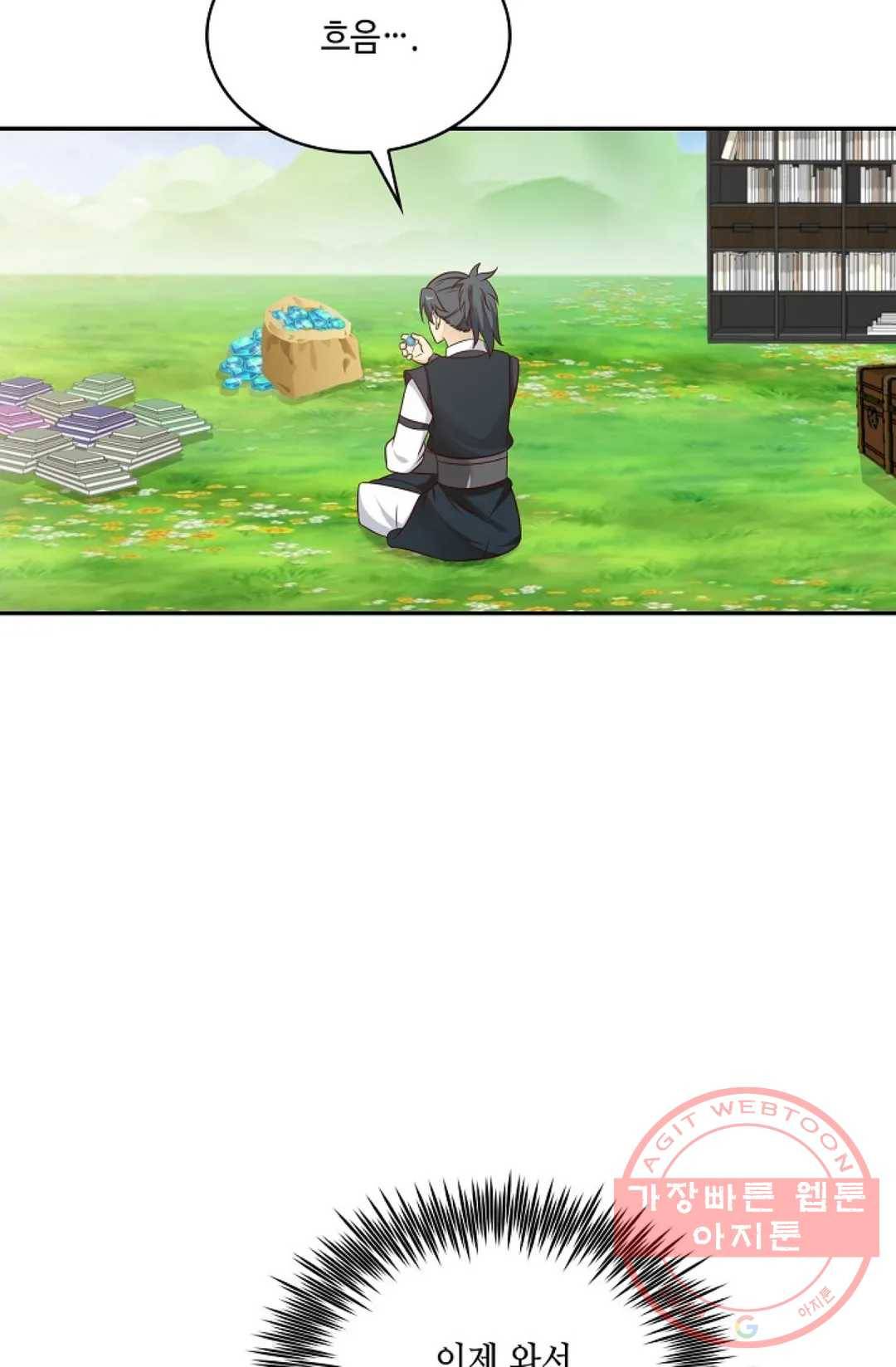 무련전봉 509화 66